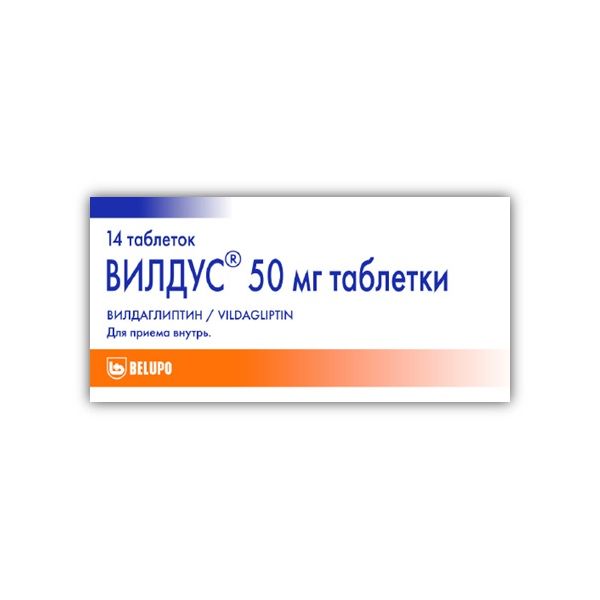 Вилдус таблетки 50мг 14шт