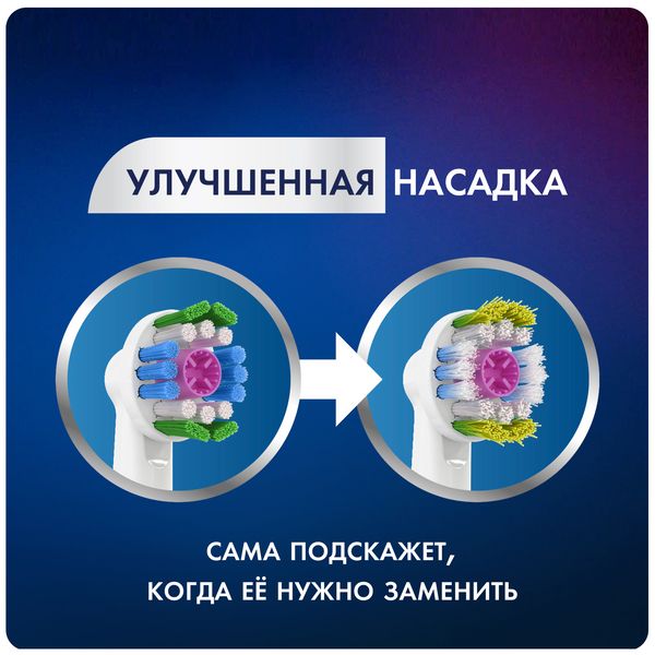 Насадка сменная для электрических зубных щеток 3D White CleanMaximiser Oral-B/Орал-би 4шт (EB18рRB) фото №2