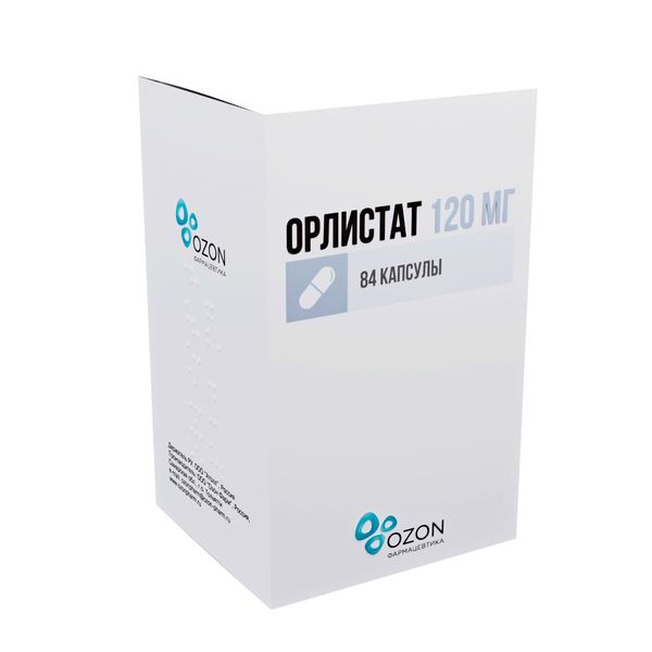 Орлистат капсулы 120мг 84шт