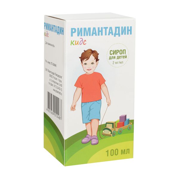 Римантадин Кидс для детей сироп 2мг/мл 100мл 