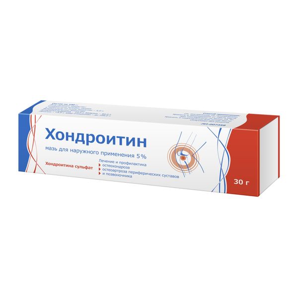 Хондроитин мазь для наружного применения 5% 30г фото №2