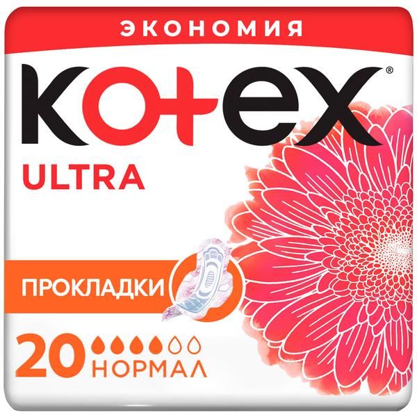Прокладки гигиенические Normal Ultra Net Kotex/Котекс 20шт