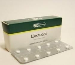 Циклодол таблетки 2мг 50шт