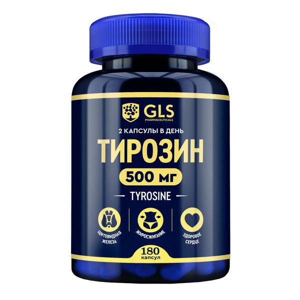 Тирозин 500мг GLS капсулы 400мг 180шт