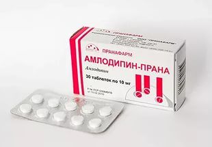Амлодипин-Прана таблетки 10мг 30шт Амлодипин-Прана таблетки 10мг 30шт