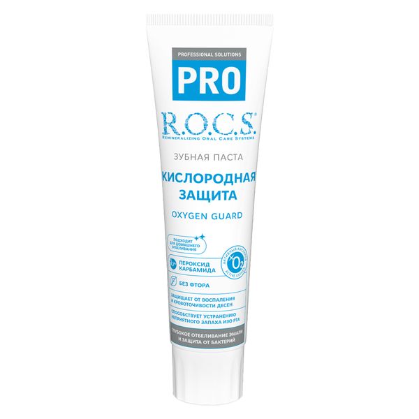 Паста зубная кислородная защита Pro R.O.C.S./РОКС 60г фото №3