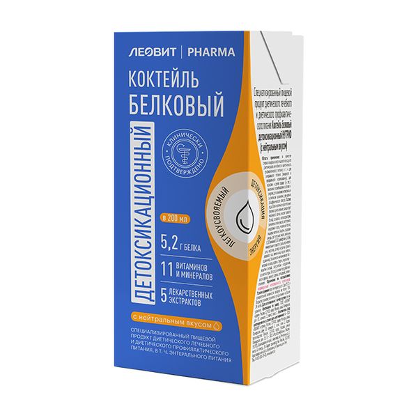 Коктейль белковый детоксикационный вкус нейтральный Pharma Леовит тетрапак 200мл