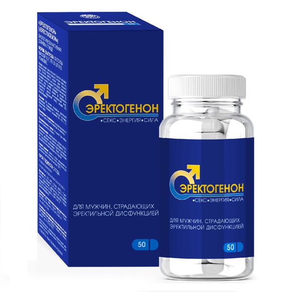Эректогенон капсулы 0,5г 50шт