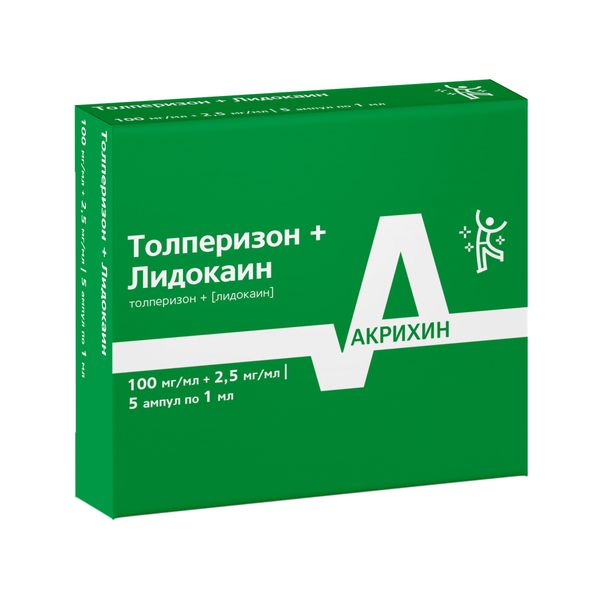 Толперизон+Лидокаин раствор для в/м введ. амп. 100мг/мл+2,5мг/мл 1мл 5шт фото №3