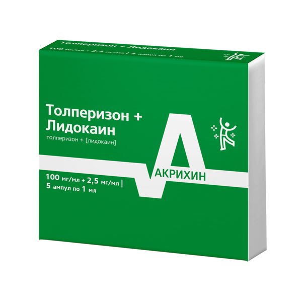 Толперизон+Лидокаин раствор для в/м введ. амп. 100мг/мл+2,5мг/мл 1мл 5шт фото №4