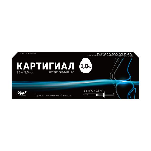 Картигиал раствор для внутрисуставного введ. шприц 1% 2,5мл фото №2