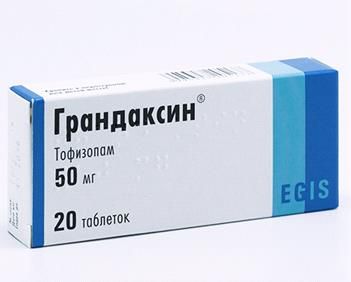 Грандаксин таблетки 50мг 20шт