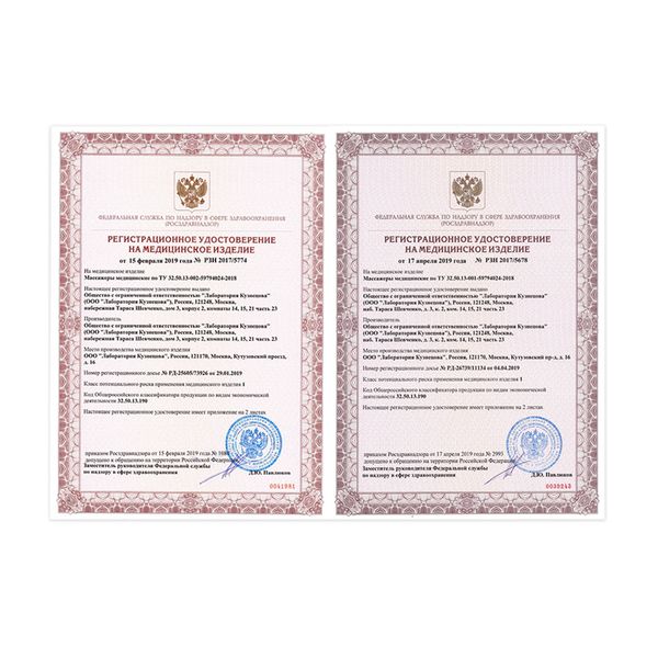 Массажер медицинский магнитный на мягкой подложке желтый Тибетский аппликатор 41х60см фото №5