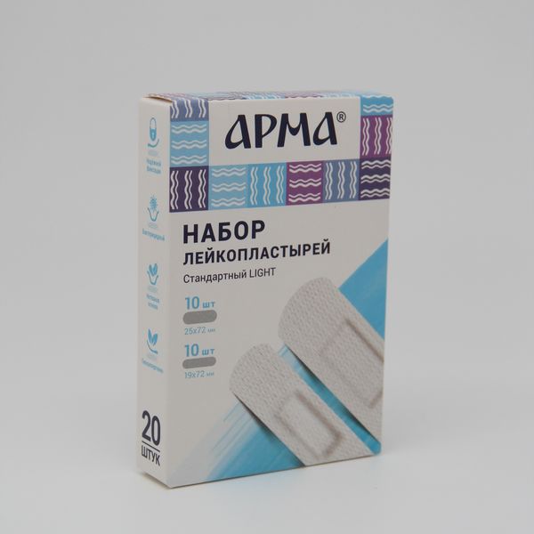 Лейкопластырь бактерицидный на нетканой основе стандартный Light Арма 20шт Лейкопластырь бактерицидный на нетканой основе стандартный Light Арма 20шт
