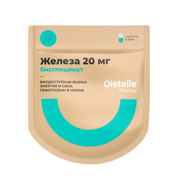 Железа бисглицинат Dietelle/Диетелль капсулы 400мг 60шт