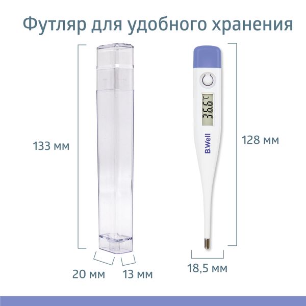 Термометр медицинский электронный PRO-05 B.Well/Би Велл фото №6