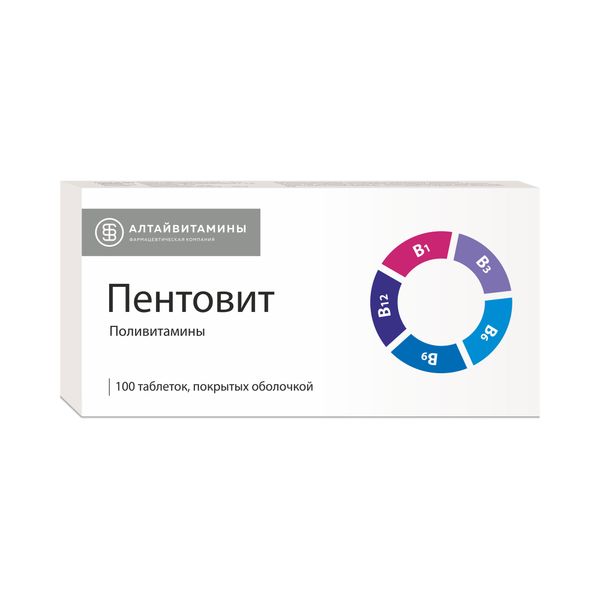 Пентовит таблетки п/о 100шт