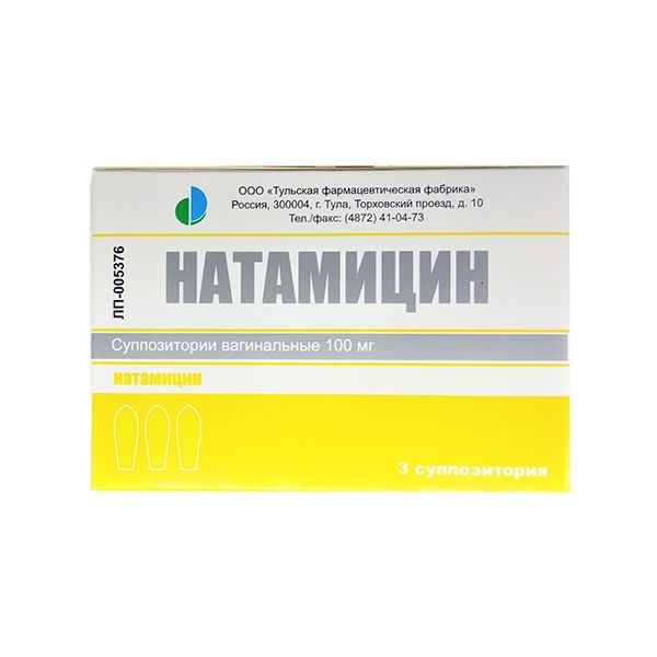 Натамицин суппозитории вагинальные 100мг 3шт