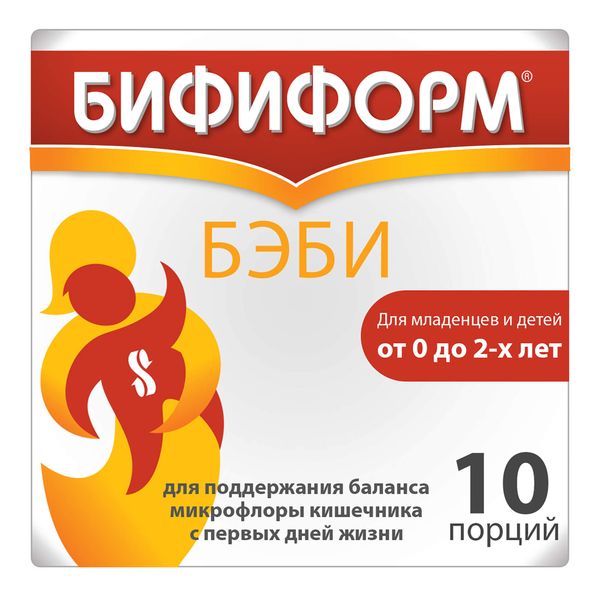 Бифиформ Бэби с дозирующей пипеткой масляный раствор 6,9мл фото №5