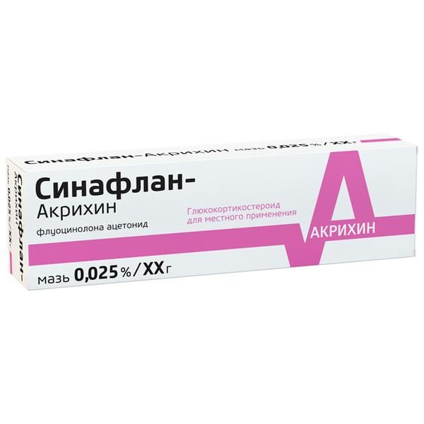 Синафлан-Акрихин мазь для наружного применения 0,025% 10г фото №3