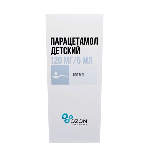 Парацетамол детский с мерной ложкой суспензия для приема внутрь 120мг/5мл 100мл фото №2