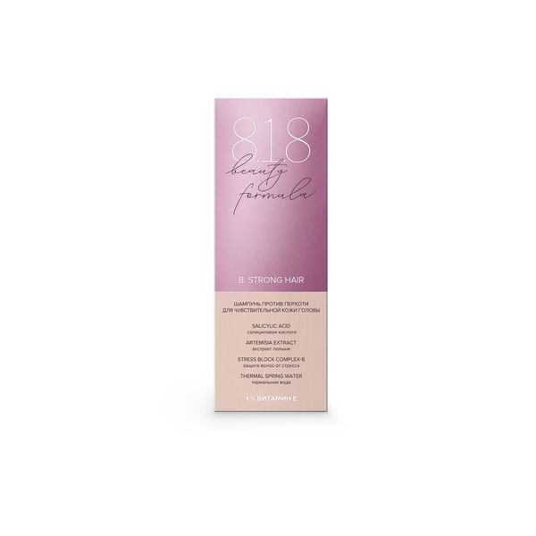 Шампунь против перхоти для чувствительной кожи головы Estiqe 8.1.8 Beauty formula фл. 200мл фото №4