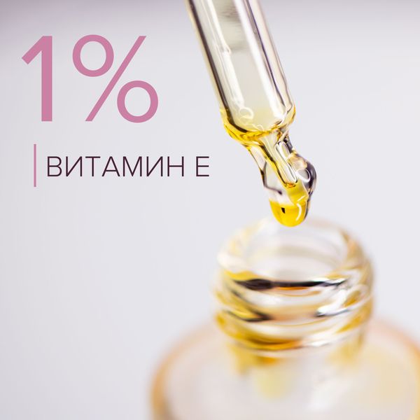 Шампунь для окрашенных, поврежденных и ослабленных волос Estiqe 8.1.8 Beauty formula фл. 200мл фото №9