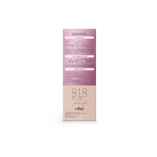 Шампунь против выпадения и ломкости волос Estiqe 8.1.8 Beauty formula фл. 200мл фото №4