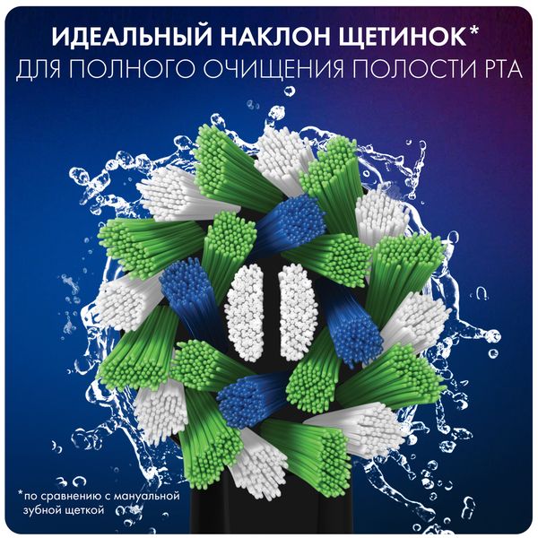 Насадка сменная для зубных щеток электрических EB50BRB цвет черный CrossAction Oral-B/Орал-би 4шт фото №6
