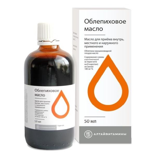 Облепиховое масло для приема внутрь, местого и наружного применения 50мл
