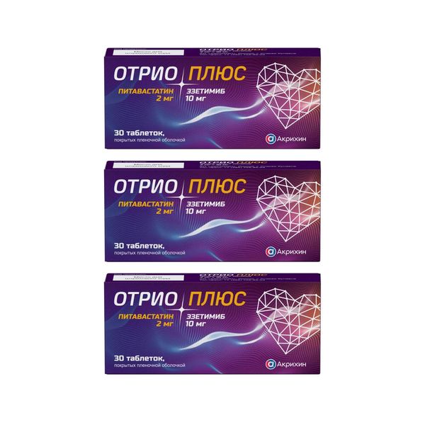 3Х Отрио Плюс таблетки, покрытые пленочной оболочкой 2мг+10мг 30шт 3Х Отрио Плюс таблетки, покрытые пленочной оболочкой 2мг+10мг 30шт
