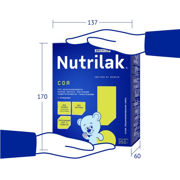 Смесь сухая специализированная с рождения СОЯ Premium Nutrilak/Нутрилак 350г фото №2