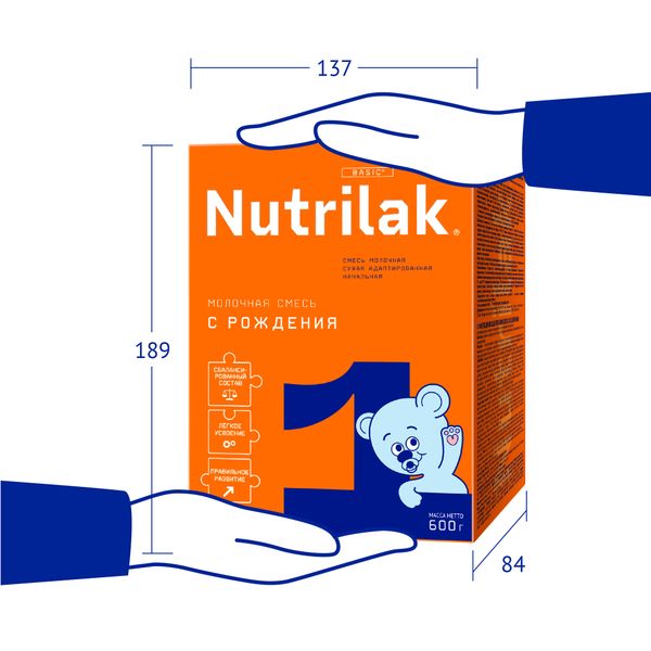 Смесь сухая молочная адаптированная начальная 1 Nutrilak/Нутрилак 600г фото №2