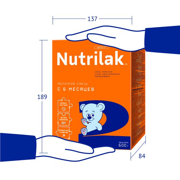 Смесь сухая молочная адаптированная последующая 2 Nutrilak/Нутрилак 600г фото №2