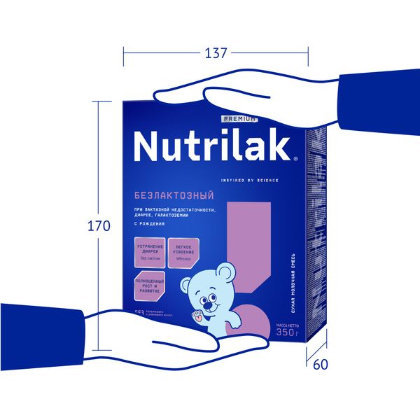 Смесь сухая специализированная безлактозный Premium Nutrilak/Нутрилак 350г фото №2