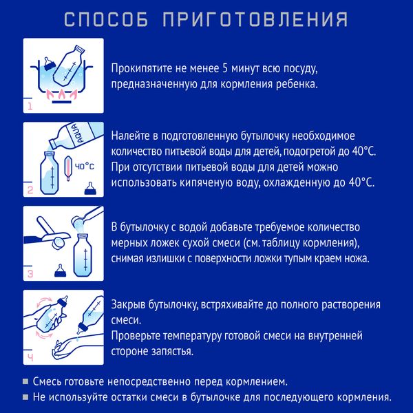Смесь сухая специализированная Proallergy Amino Premium Nutrilak/Нутрилак 400г фото №7
