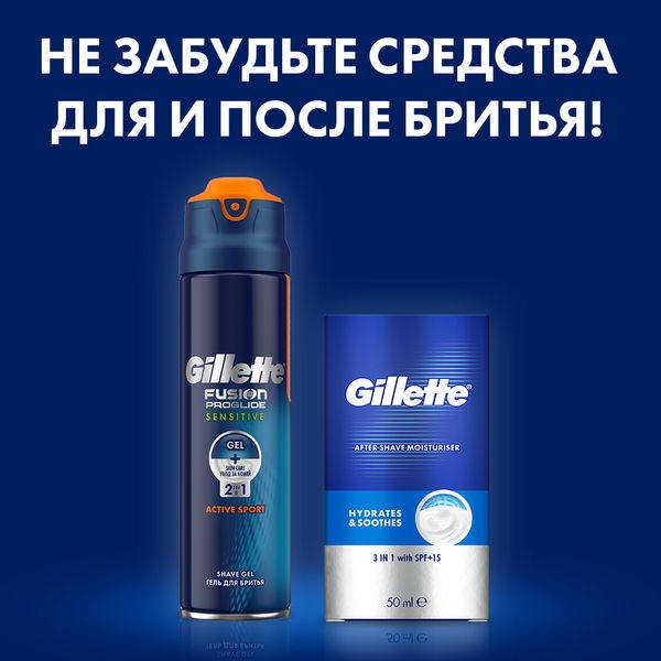 Мужская бритва Gillette (Жиллетт) Fusion5 ProGlide с 1 сменной кассетой фото №9