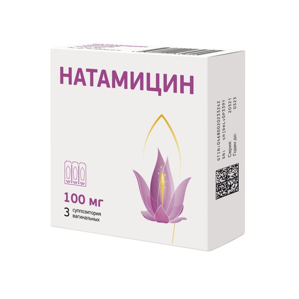 Натамицин суппозитории вагинальные 100мг 3шт
