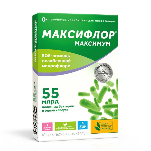 Максифлор Максимум капсулы 500мг 10шт