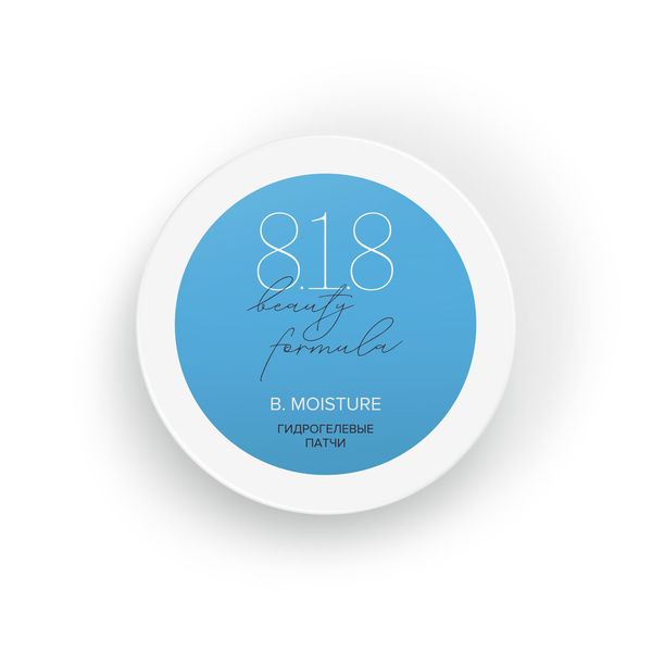 Патчи гидрогелевые c комплексом фосфолипидов и церамидов Moisture Estiqe 8.1.8 Beauty formula банка 60шт фото №2