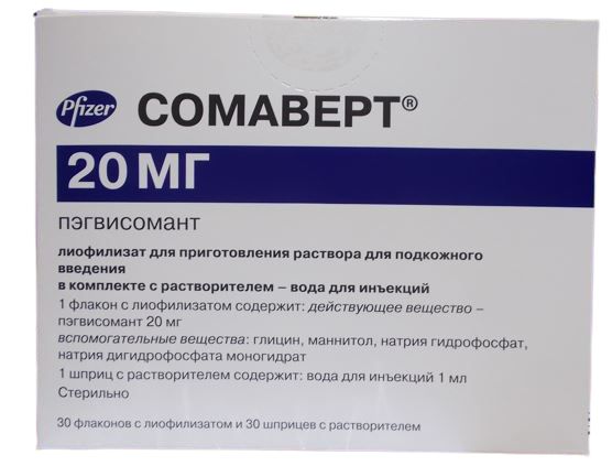 Сомаверт лиофилизат для приг. раствора для п/к. введ. 20мг 30шт+Растворитель шприц с иглой 1мл 30шт