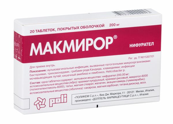 Макмирор таблетки п/о 200мг 20шт Макмирор таблетки п/о 200мг 20шт