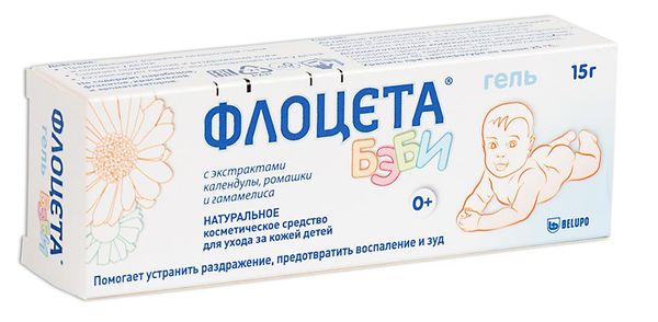 Флоцета бэби гель 15г