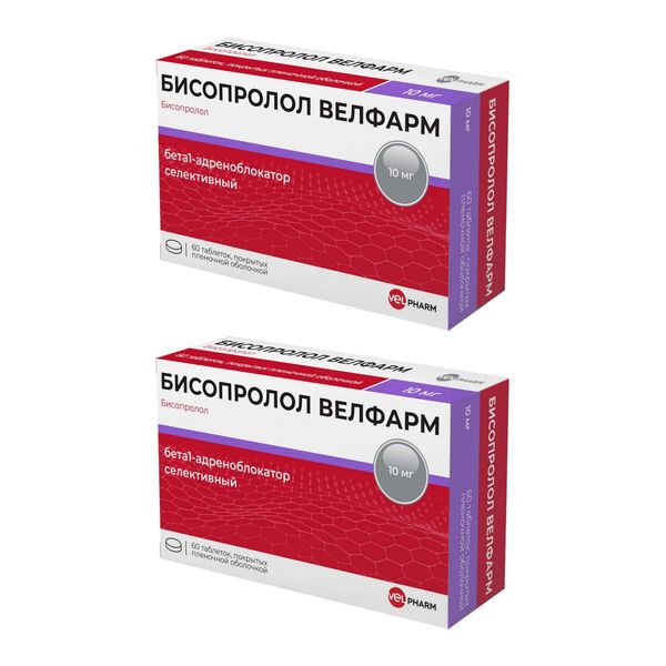 2Х Бисопролол Велфарм таблетки п/о плен. 10мг 60шт