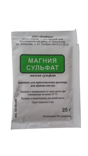 Магния сульфат порошок для приг. раствора для приема внутрь пак. 25г 10шт
