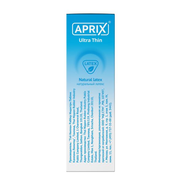 Презервативы ультратонкие Ultra thin Aprix/Априкс 3шт фото №3