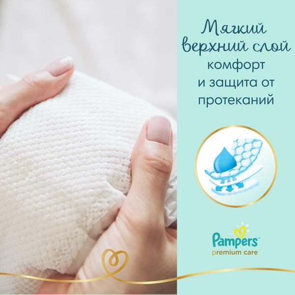 Подгузники детские одноразовые Premium Care Pampers/Памперс 0-3кг 30шт фото №3