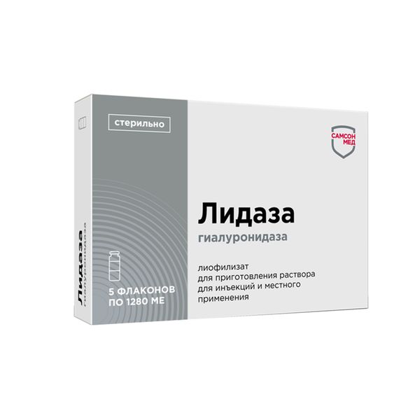 Лидаза лиофилизат для приг. раствор для инъекций и местно 1280МЕ 5шт