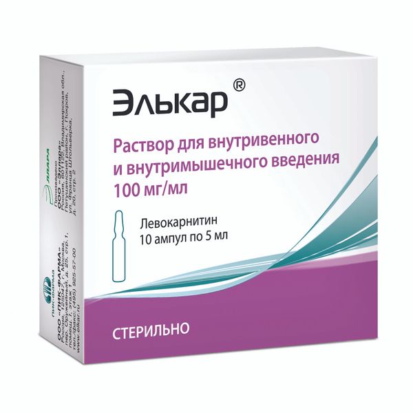 Элькар раствор для в/в и в/м введ. 100мг/мл 5мл 10шт фото №2