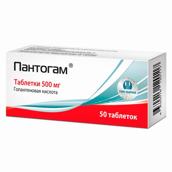 Пантогам таблетки 500мг 50шт